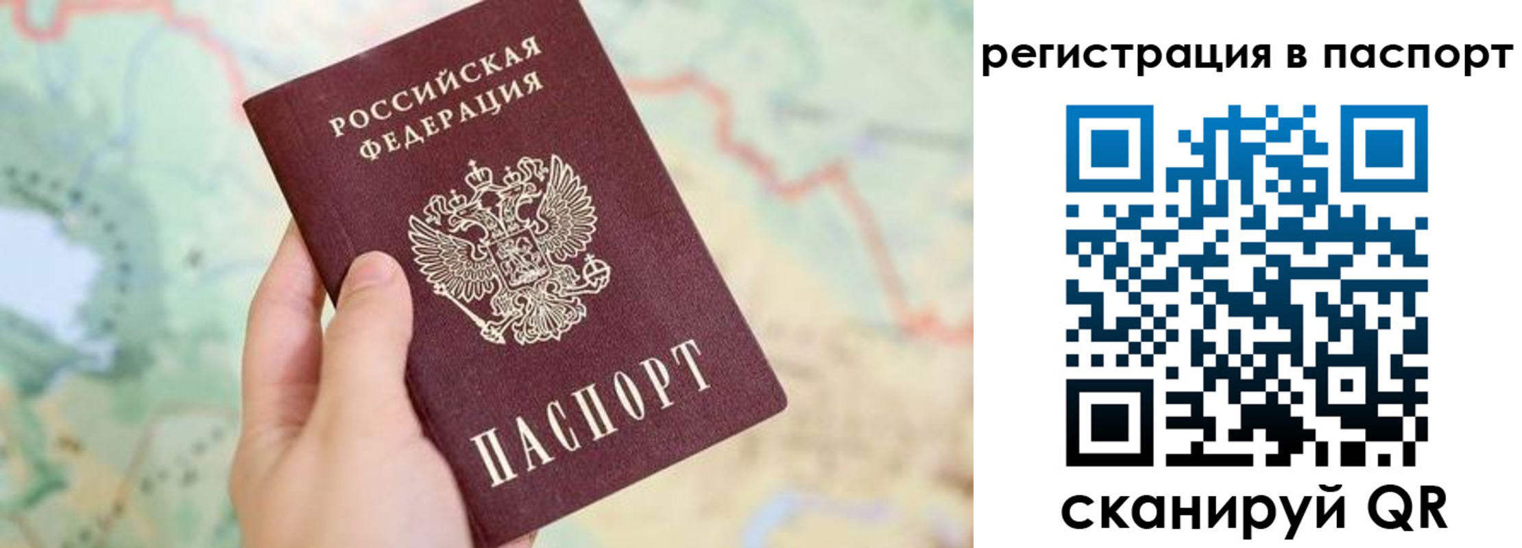 регистрация в Верхней Пышме