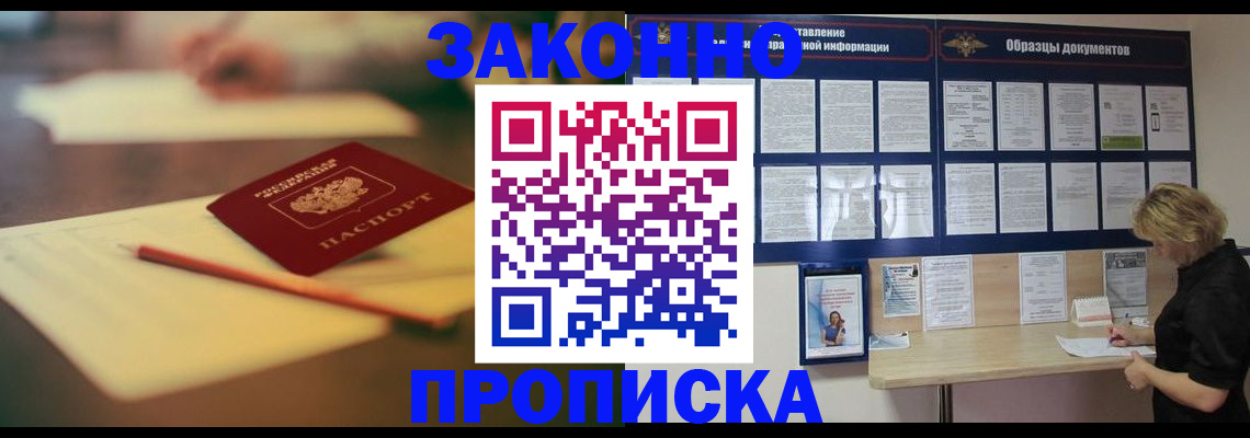 регистрация для школы в Верхней Пышме
