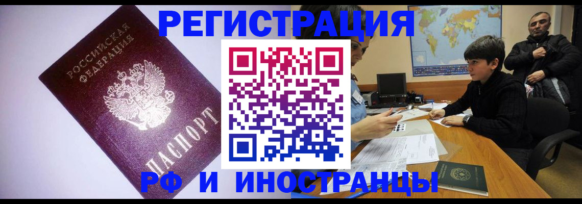 регистрация для дет. сада в Верхней Пышме
